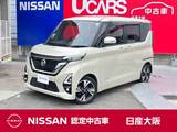 日産 ルークス 660cc 660 ハイウェイスターGターボ プロパイロット エディション 快適P アラウンド 9ワイドナビ 左右オート