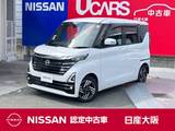 日産 ルークス 660cc 660 ハイウェイスターX プロパイロット エディション 左右ハンズフリーオート　アラウンドモニタ