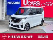 日産 ルークス 660cc 660 ハイウェイスターGターボ アーバンクロム プロパイロット エディション 快適パック 防水シート アラウンド 9ナビTV