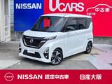 日産 ルークス 660cc 660 ハイウェイスターGターボ アーバンクロム プロパイロット エディション 快適パック 防水シート アラウンド 9ナビTV