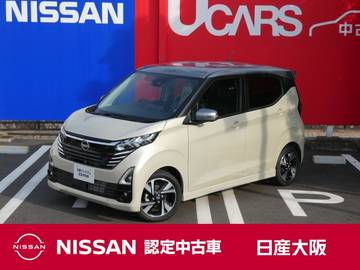 660 ハイウェイスターGターボ プロパイロット エディション 店長決裁車　アラウンド　9ワイドナビTV