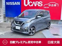 日産 デイズ 660cc 660 ハイウェイスターGターボ プロパイロット エディション アラウンドモ二　9ワイドナビ 前後ドラレコ