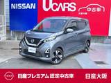 日産 デイズ 660cc 660 ハイウェイスターGターボ プロパイロット エディション アラウンドモ二　9ワイドナビ 前後ドラレコ