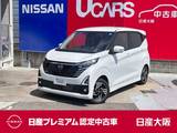 日産 デイズ 660cc 660 ハイウェイスターX プロパイロット エディション 店長決裁車　アラウンド　9ワイドナビTV