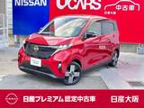 日産 サクラ G 店長決裁車　プロP アラウンド NコネナビTV