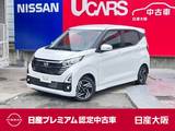日産 デイズ 660cc 660 ハイウェイスターX プロパイロット エディション 店長決済車 アラウンドモニ 9ワイドナビTV