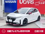 日産 ノートオーラ 1200cc 1.2 NISMO 純正RECARO プロパイ アラウンド Nコネナビ