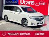 日産 エルグランド 2500cc 2.5 250ハイウェイスター 左右オート 後席モ二 ナビTV バックカメラ