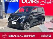 日産 デイズ 660cc 660 ハイウェイスターGターボ プロパイロット エディション 9インチナビ　アラウンドモ二 前後ドラレコ