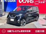 日産 デイズ 660cc 660 ハイウェイスターGターボ プロパイロット エディション 9インチナビ　アラウンドモ二 前後ドラレコ