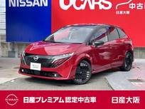 日産 ノートオーラ 1200cc 1.2 G 店長決裁車 プロP BOSE アラウンド NCナビ