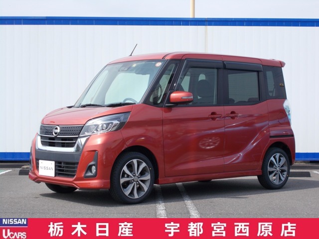 セットアップ 車 TV 660 全方位カメラ 日産 デイズルークス デイズ