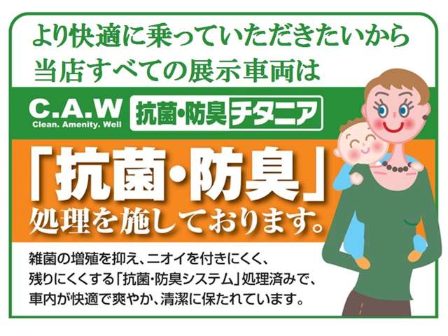 栃木日産自動車販売株式会社 宇都宮西原店 栃木県 セレナ 日産の在庫詳細から中古車を探す 日産公式中古車検索サイト