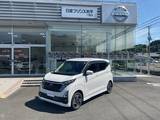 日産 デイズ 660cc 660 ハイウェイスターX プロパイロット エディション 4WD