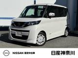 日産 ルークス 660cc 660 X 左電動スライドドア　全周囲カメラ　ETC2.0