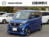 日産 ルークス 660cc 660 ハイウェイスターGターボ プロパイロット エディション 前後ドラレコ・全周囲カメラ・S0Sコール
