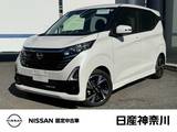 日産 デイズ 660cc 660 ハイウェイスターGターボ 全周囲カメラ　前+室内ドラレコ　ETC2.0
