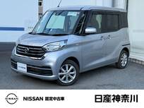 日産 デイズルークス 660cc 660 X Vセレクション 全周囲カメラ 両側電動スライドドア 前ドラ