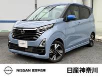 日産 デイズ 660cc 660 ハイウェイスターGターボ プロパイロット エディション プロパイロット　全周囲カメラ