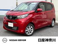 日産 デイズ 660cc 660 X 全周囲カメラ　前+室内ドラレコ　ETC2.0