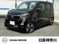 日産 デイズ 660cc 660 ハイウェイスターGターボ プロパイロット エディション プロパイロット　全周囲カメラ　ETC2.0