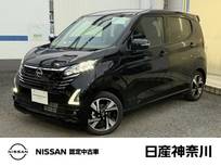 日産 デイズ 660cc 660 ハイウェイスターGターボ 全周囲カメラ 前+室内ドラレコ ETC2.0