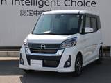 日産 デイズルークス 660cc 660 ハイウェイスター Gターボ /1オーナー/メモリーナビ/アラウンドビュー