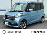 日産 デイズルークス 660cc 660 X Vセレクション 全周囲カメラ　ETC2.0　両側電動Sドア