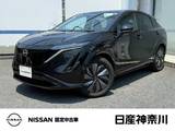 日産 アリア B6 e-4ORCE 4WD プロパイロット　全周囲カメラ