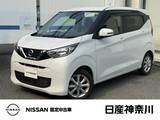 日産 デイズ 660cc 660 X 全周囲カメラ　ETC