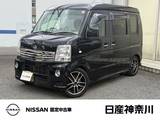 日産 NV100クリッパーリオ 660cc 660 G ハイルーフ 前後ドラレコ　両側電動スライドドア　ETC