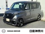 日産 ルークス 660cc 660 ハイウェイスターGターボ 全周囲カメラ　ETC2.0　前+室内ドラレコ