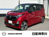 日産 デイズ 660cc 660 ハイウェイスターGターボ プロパイロット エディション 4WD プロパイロット　全周囲カメラ　ETC2.0