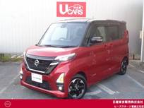 日産 ルークス 660cc 660 ハイウェイスターX アーバンクロム プロパイロット エディション 純正メモリーナビ・フルセグTV(MM321D-L)