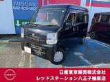 日産 NV100クリッパー 660cc 660 GXターボ ハイルーフ 4WD 純正ナビTV　バックカメラ
