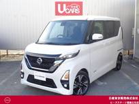 日産 ルークス 660cc 660 ハイウェイスターGターボ プロパイロット エディション 純正メモリーナビ・フルセグTV(MM222D-Le)