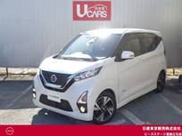 日産 デイズ 660cc 660 ハイウェイスターX プレミアムコンビネーションインテリア