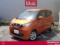 日産 デイズ 660cc 660 X 純正メモリーナビ・フルセグTV(MJ119D-W)