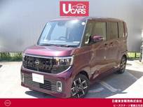 日産 ルークス 660cc 660 ハイウェイスターGターボ 日産コネクトナビ・TV