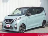 日産 デイズ 660cc 660 ハイウェイスターGターボ プロパイロット エディション アラウンドビューM