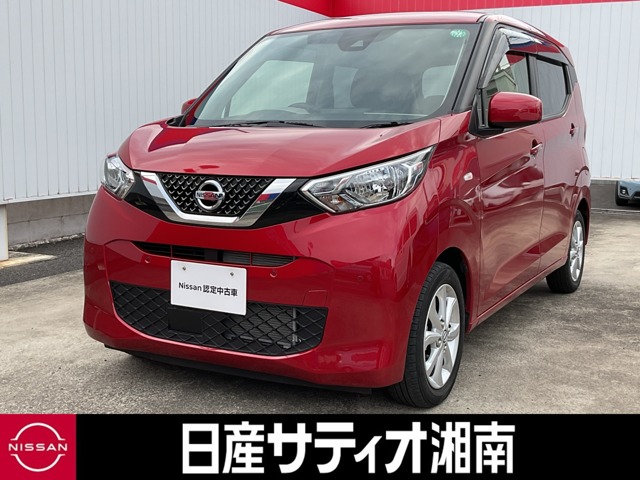 デイズ(全国)の中古車(39ページ目)｜日産公式中古車検索サイト