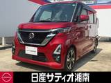 日産 ルークス 660cc 660 ハイウェイスターGターボ プロパイロット エディション ※純正9Vナビ+全周囲カメラ+プロパイロット