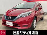 日産 ノート 1200cc 1.2 e-POWER X ※純正メモリーナビ+地デジ+全周囲カメラ