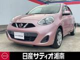 日産 マーチ 1200cc 1.2 X Vセレクション アシストグリップ付車 ※純正メモリーナビ+地デジ+バックカメラ