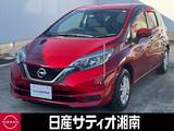 日産 ノート 1200cc 1.2 X ※純正メモリーナビ+地デジ+全周囲カメラ