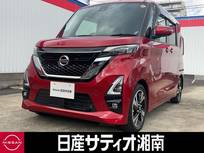 日産 ルークス 660cc 660 ハイウェイスターGターボ プロパイロット エディション ※純正9インチナビ+地デジ+全周囲カメラ