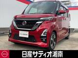 日産 ルークス 660cc 660 ハイウェイスターGターボ プロパイロット エディション ※純正9インチナビ+地デジ+全周囲カメラ
