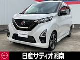 日産 デイズ 660cc 660 ハイウェイスターGターボ アーバンクロム プロパイロット エディション ※純正9インチナビ+地デジ+全周囲カメラ