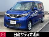 日産 デイズ 660cc 660 X ※バックカメラ+インテリジェントキー