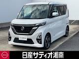日産 ルークス 660cc 660 ハイウェイスターGターボ プロパイロット エディション ※純正9インチナビ+地デジ+全周囲カメラ